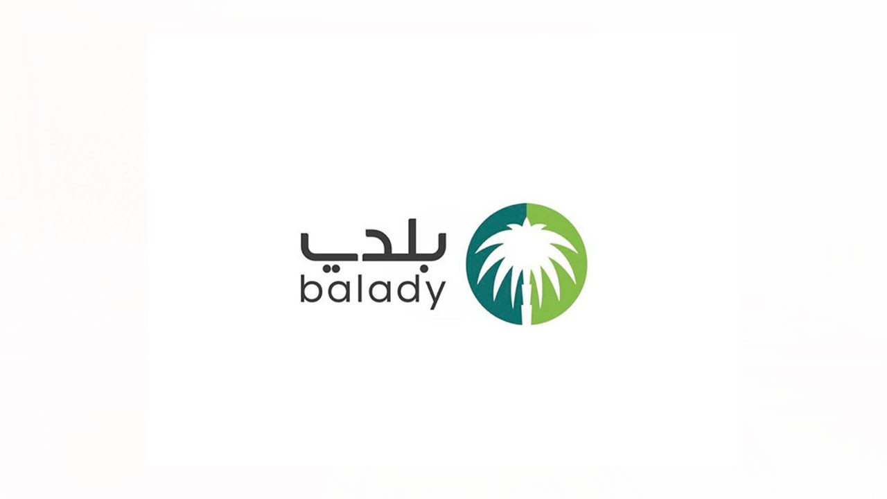 الاستعلام عن مخالفات البلدية عبر منصة بلدي