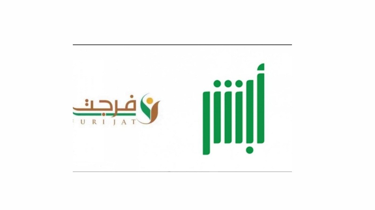 التسجيل في فرجت كمستفيد
