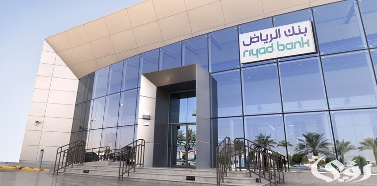رسوم بطاقة الفرسان بنك الرياض