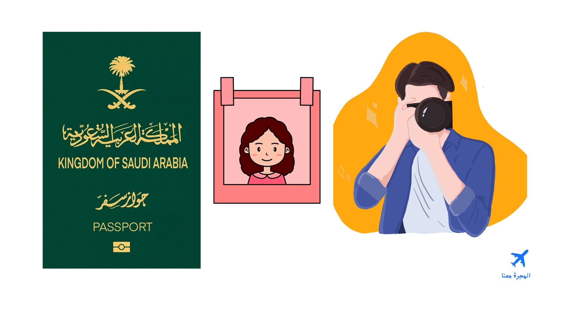 شروط السفر إلى كينيا من السعودية