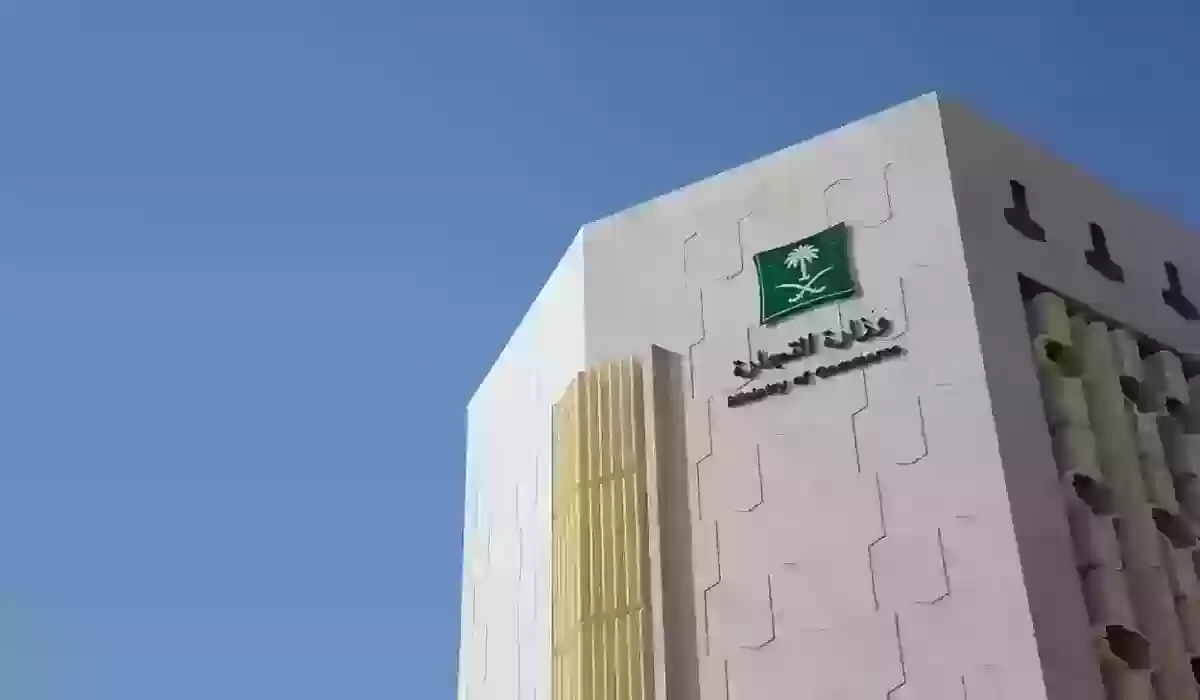 عند نقل ملكية سجل تجاري.. هل ينتقل معها الرقم والحساب الضريبي؟