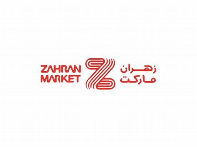 فروع زهران ماركت في مصر العناوين وارقام الفروع