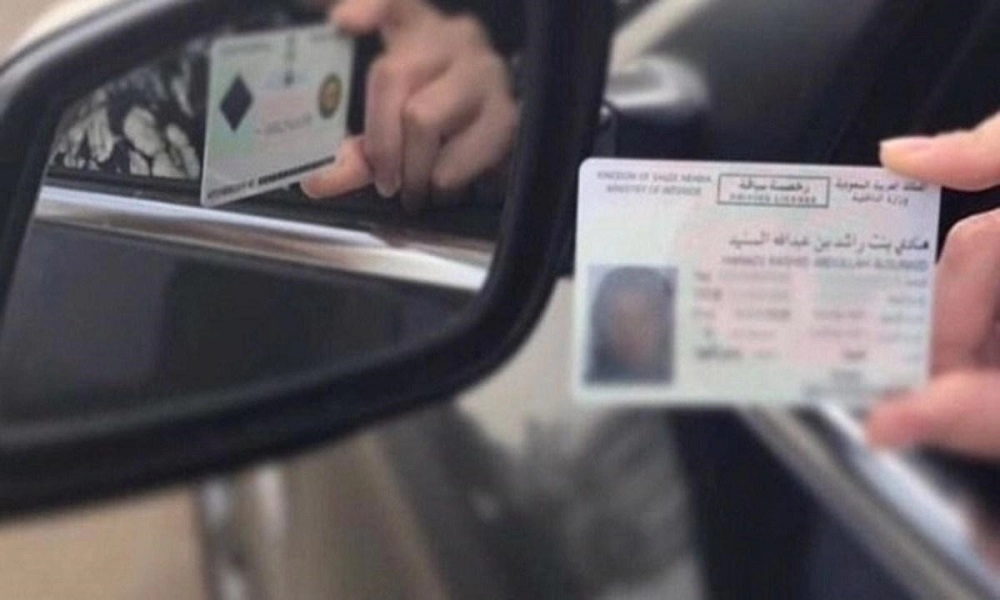 كم تبلغ قيمة تجديد رخصة القيادة لمدة سنتين