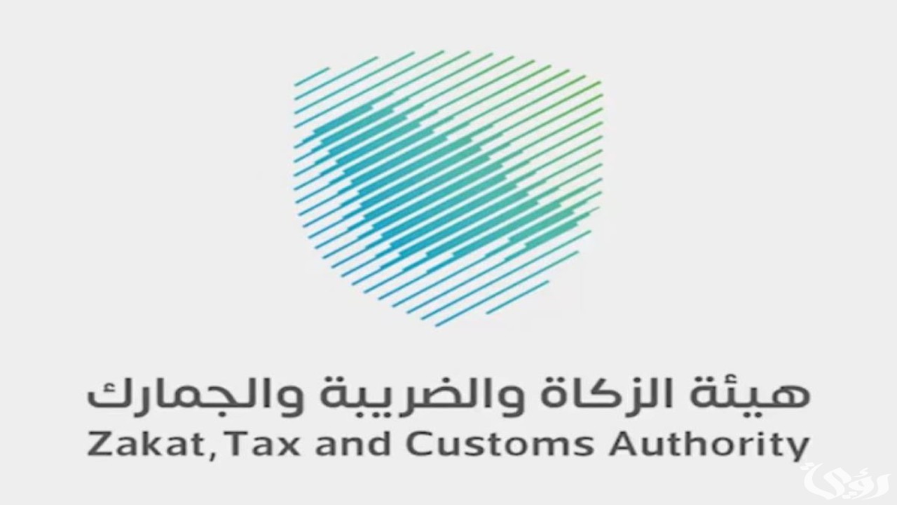 كم غرامة التأخير في دفع الضريبة على القيمة المضافة ومتى تفرض