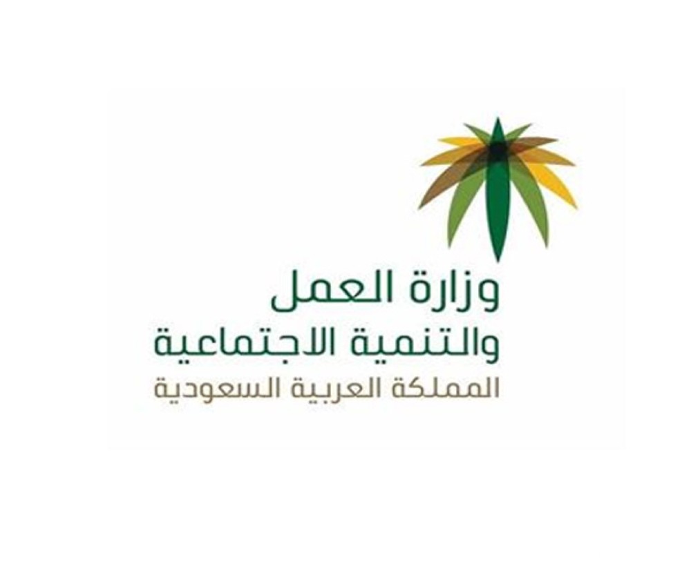 كم يصرف الضمان الاجتماعي لاسر السجناء 1445