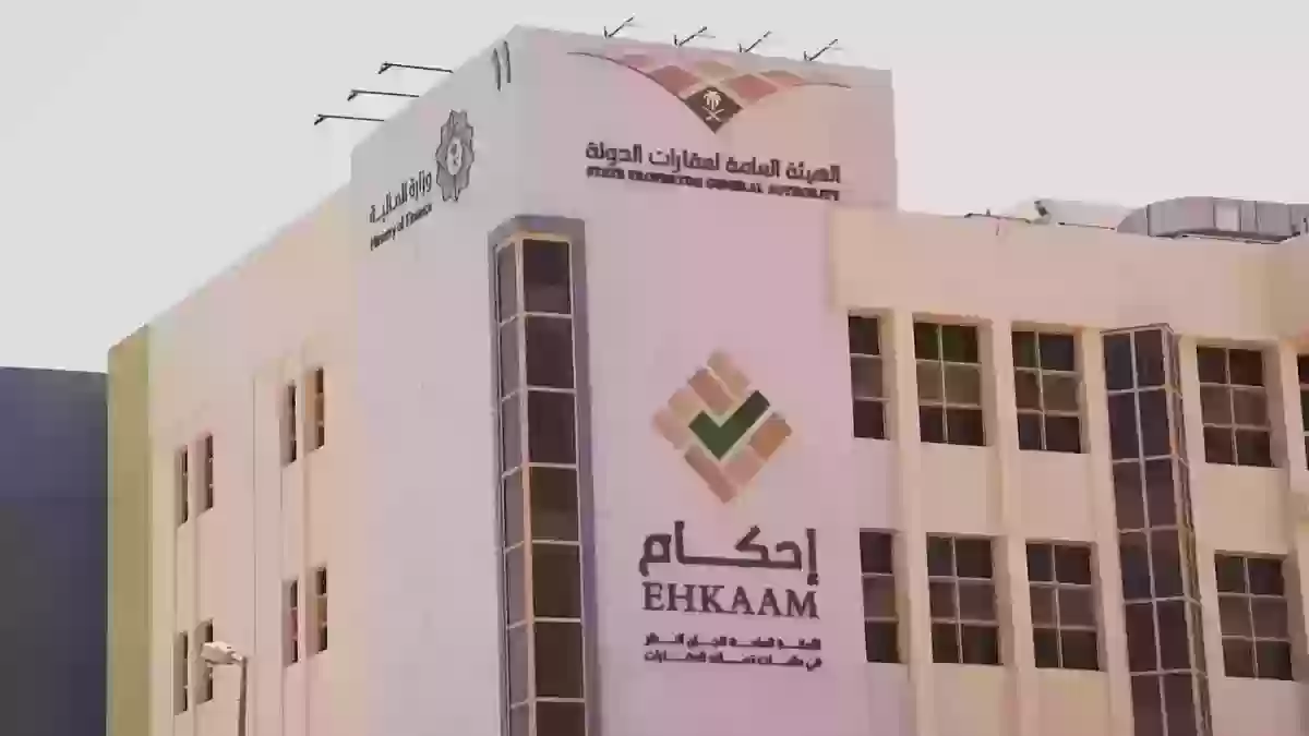 كيف اتابع حالة الطلب في احكام برقم الهوية
