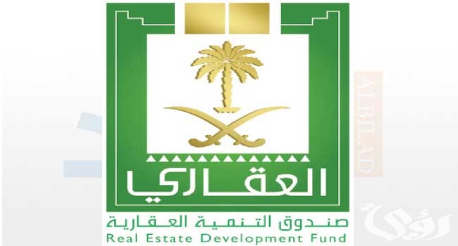 كيفية تسجيل الهوية العقارية في السعودية