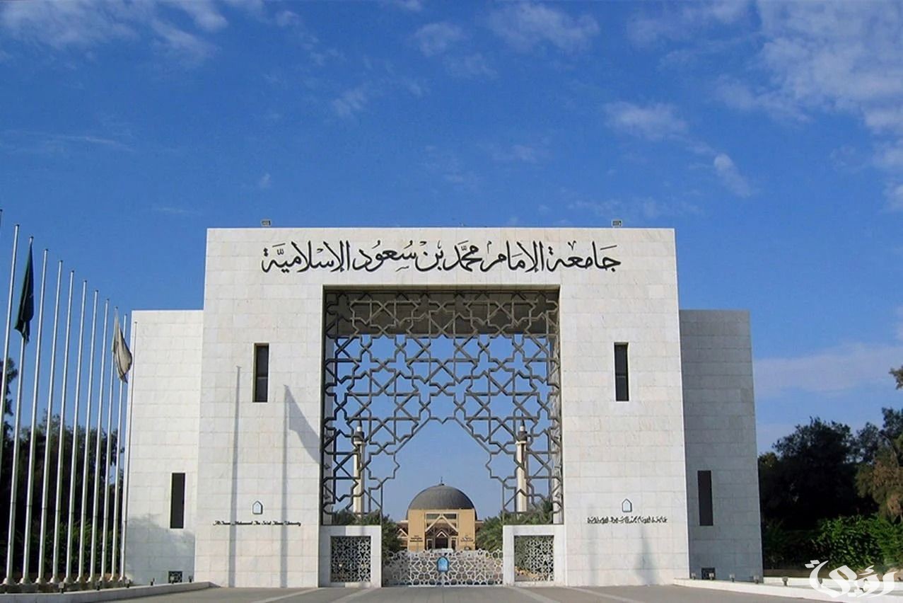 نسب القبول في الامام محمد بن سعود