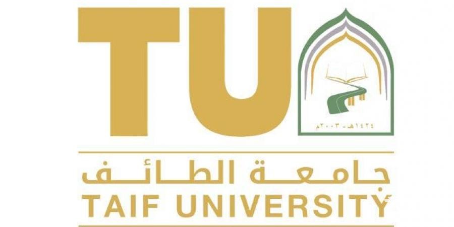 نسب القبول في جامعة الطائف