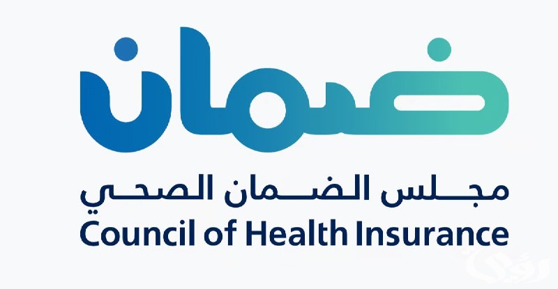 "الضمان الصحي": التأمين على الوالدين غير إلزامي على صاحب العمل بالقطاع الخاص