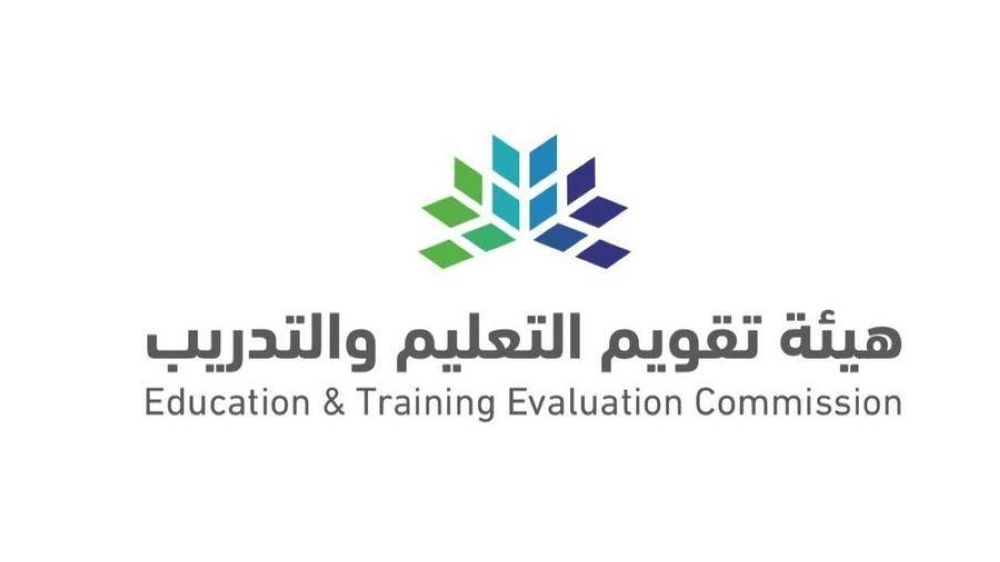 "السبتي": دعم القيادة أساس تميز النموذج السعودي لضمان وضبط جودة التعليم دولياً