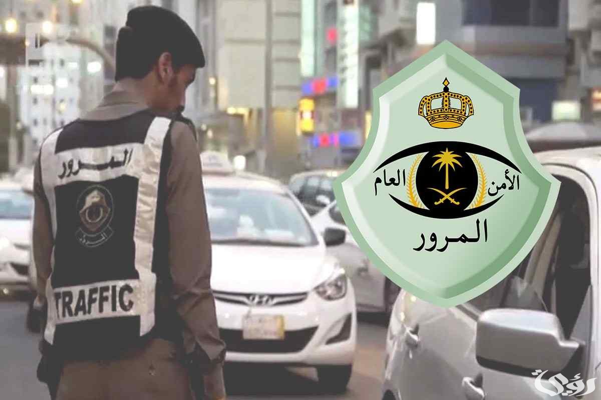 """المرور"" تطرح اليوم المزاد الإلكتروني للوحات المميزة عبر ""أبشر"""