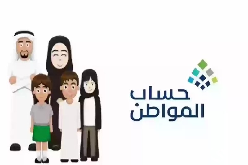 هل يؤثر ترك الوظيفة في استحقاق الدعم بحساب المواطن؟.. البرنامج يوضح