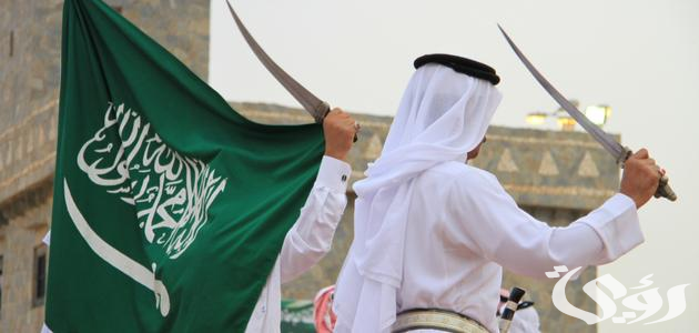 متى اليوم الوطني السعودي 2024/1446 هوية اليوم الوطني