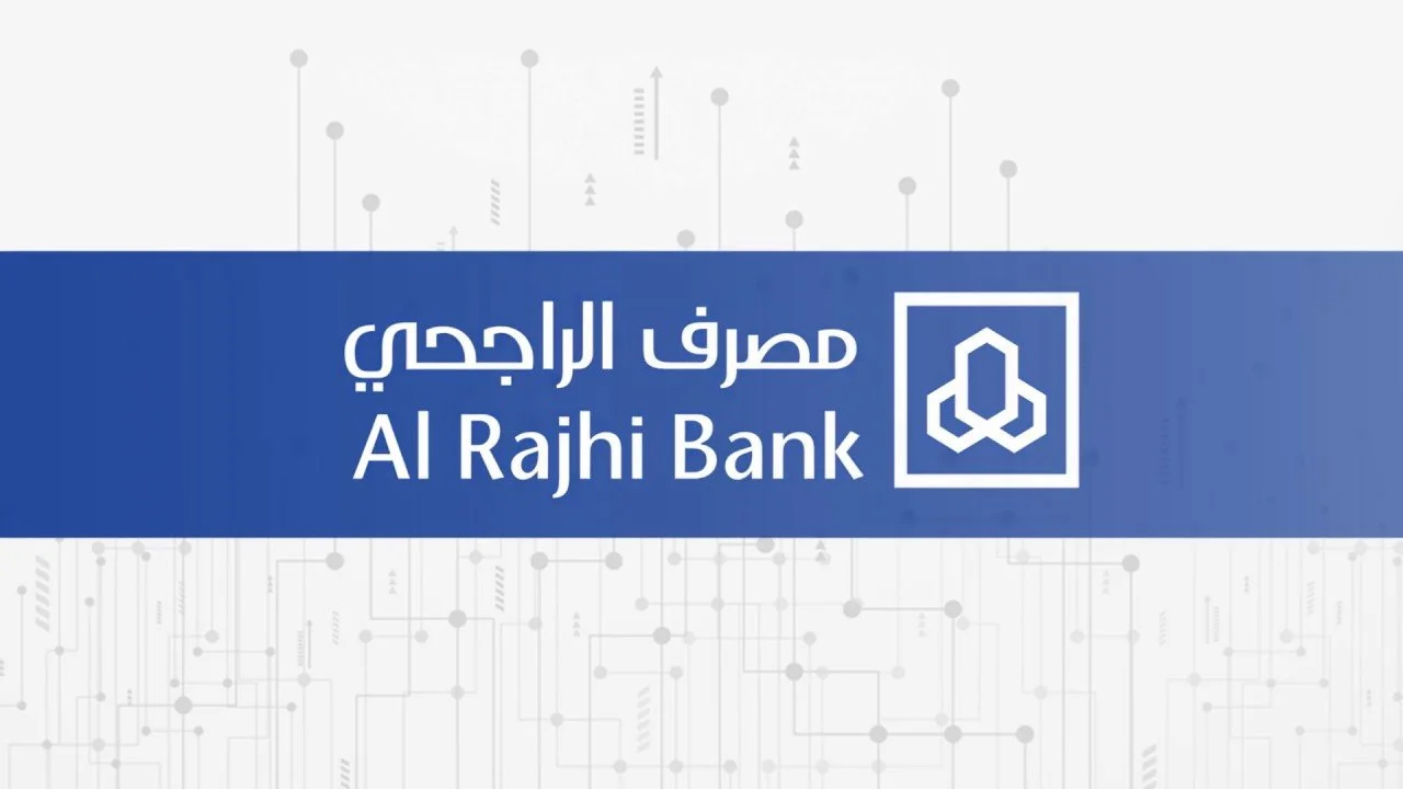 حاسبة الدعم السكني الراجحي 1446