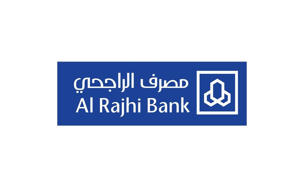 تغيير رقم الجوال في أبشر عن طريق الصراف الراجحي 1446