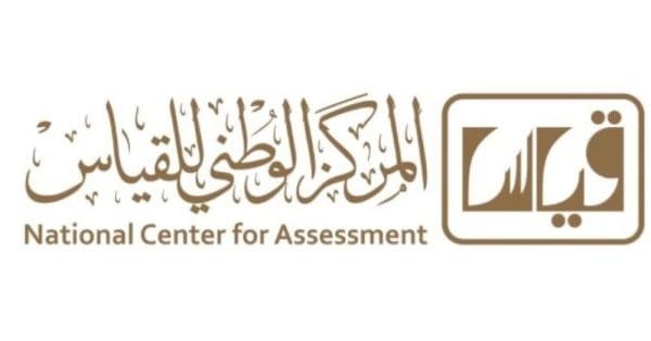 رابط الاستعلام عن نتائج قياس برقم الهوية 1446