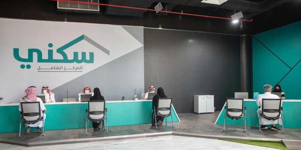 شروط الدعم السكني للنساء بالسعودية 1446