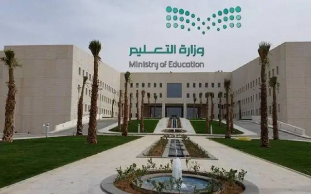طريقة استخراج شهادة الثانوية العامة برقم الهوية في