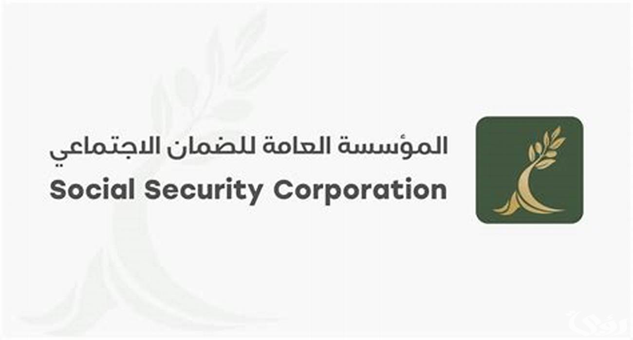 طريقة التسجيل في موقع الضمان الاجتماعي بالخطوات 1446
