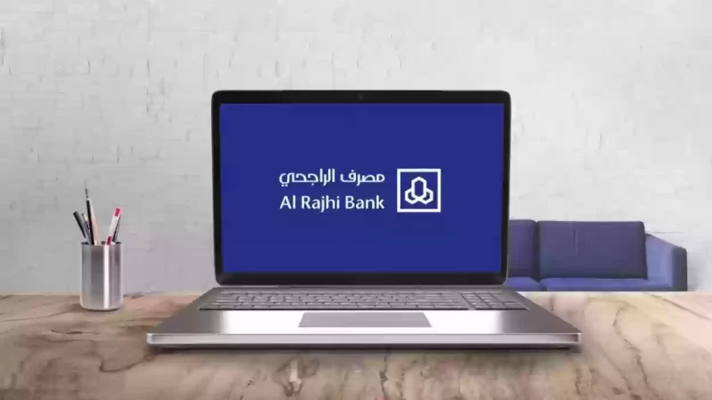 طريقة طلب بطاقة صراف الراجحي من التطبيق 1446