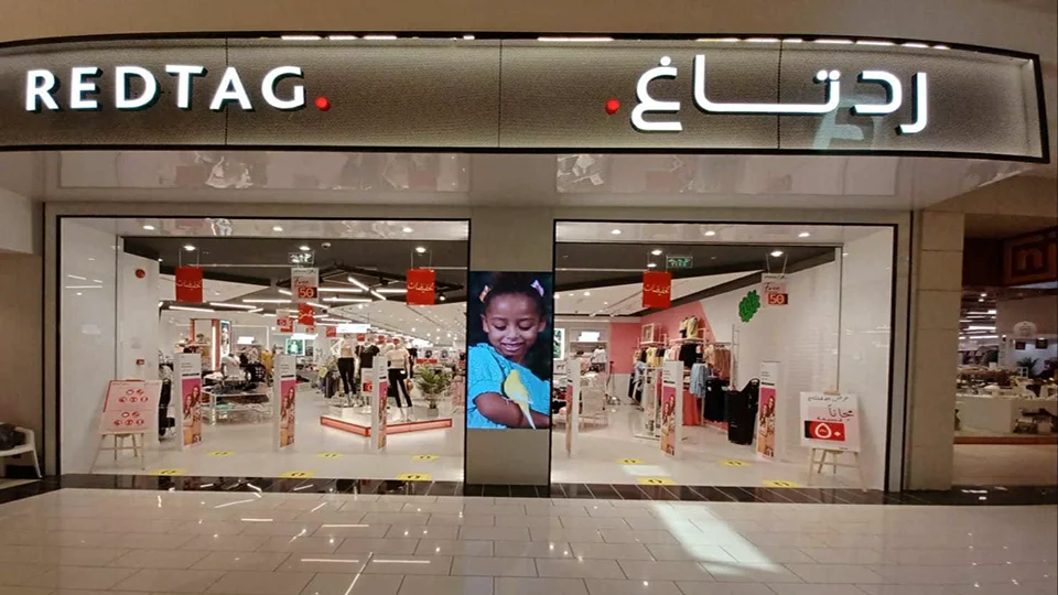 فروع رد تاغ السعودية العناوين وارقام التواصل