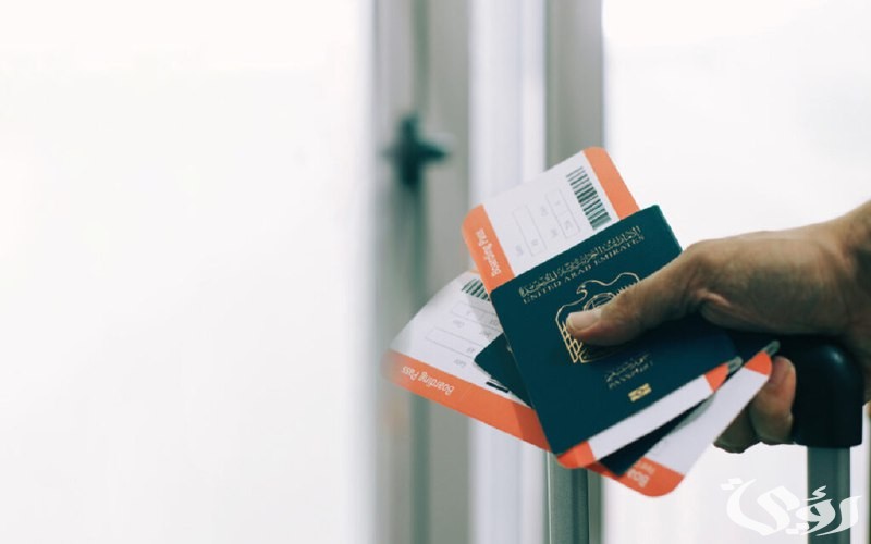 إستثناءات معينة للمقيمين بالبقاء خارج الإمارات لمدة أشهر