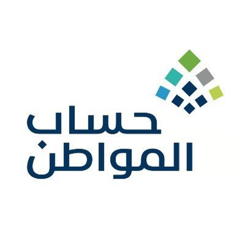 "حساب المواطن": يجب الإفصاح عن العوائد المالية من الأصول العقارية للتابعين