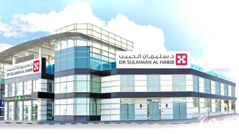 مجموعة الدكتور سليمان الحبيب الطبية تنظم الدورة المكثفة لطب الأطفال والمعتمدة من هيئة التخصصات الصحية