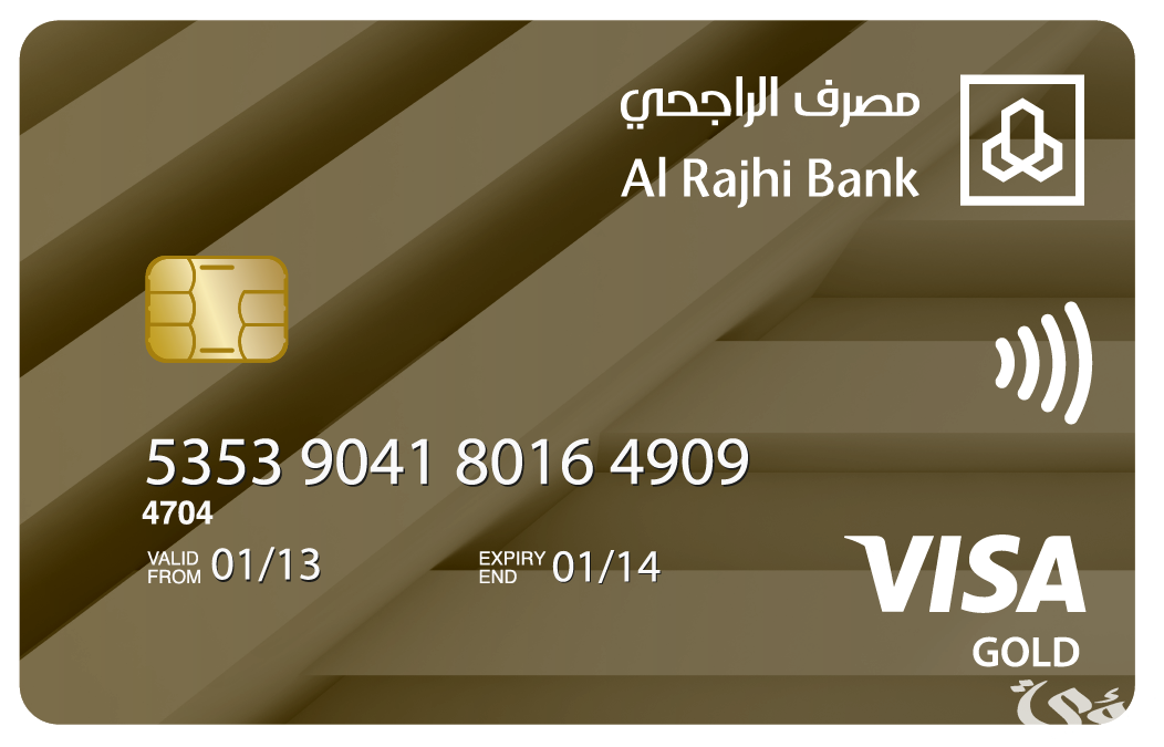 كم المبلغ الموجود في بطاقة فيزا الراجحي 1445