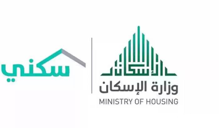 كم مبلغ الدعم السكني بعد التعديل للنساء والرجال 1446