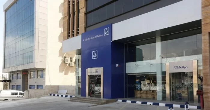 كيف اعرف رقم الفرع بنك الراجحي بالتفاصيل ١٤٤٦