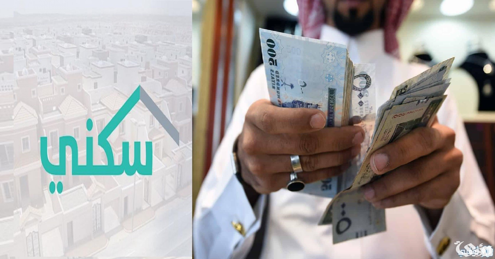 كيفية تحديث بيانات الدعم السكني 1446