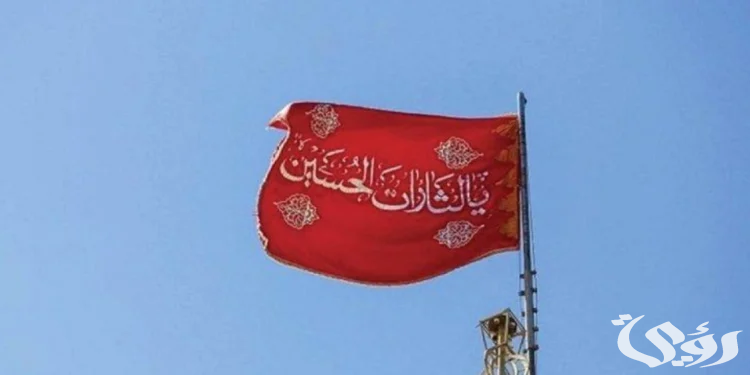 إيران ترفع علم الثأر الأحمر بعد اغتيال هنية