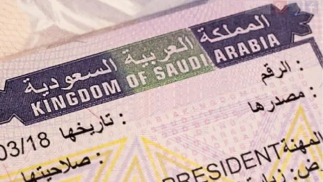 مدة صلاحية تاشيرة الزيارة العائلية قبل نزولها على جواز السفر