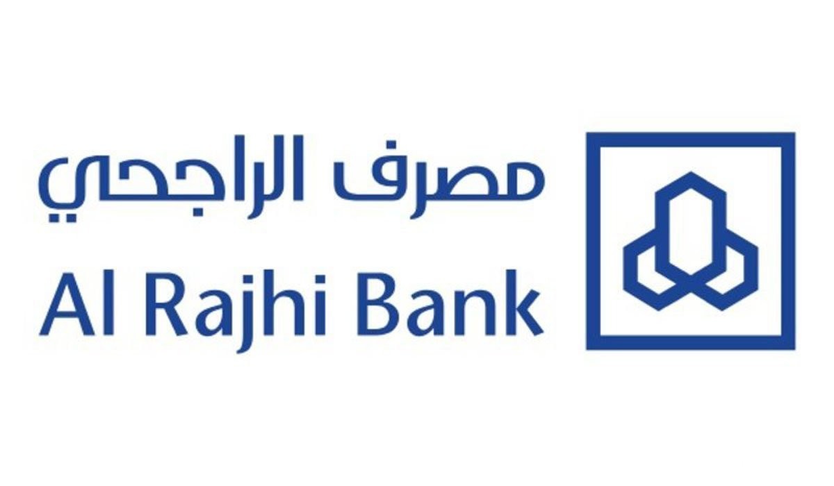 شروط توظيف النساء في  بنك الراجحي 1446