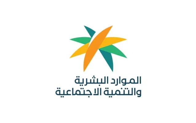 مميزات بطاقة التاهيل الشامل طريقة استخراجها 1446