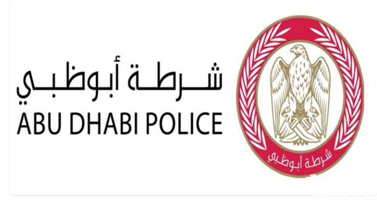 شرطة أبوظبي تحدد إجراءات التصدي للتعدي الإلكتروني علي الأطفال