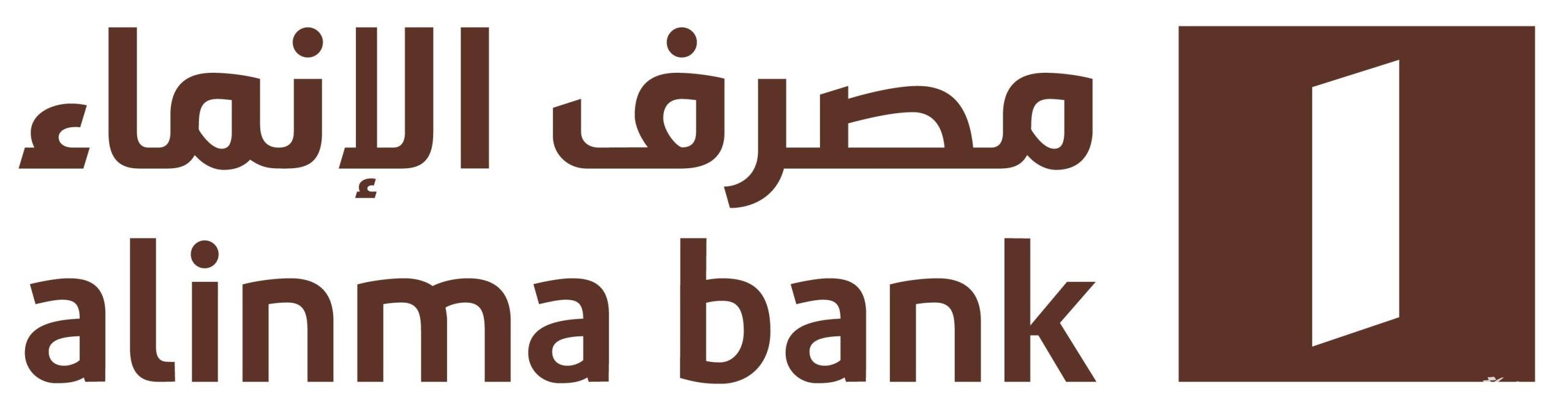 10 خطوات للحصول على قرض بدون تحويل راتب من بنك الإنماء