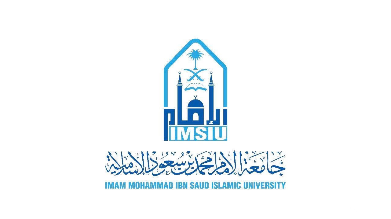 "جامعة الإمام" تطلق البوابة الإلكترونية للمتعاونين للتدريس في العام المقبل