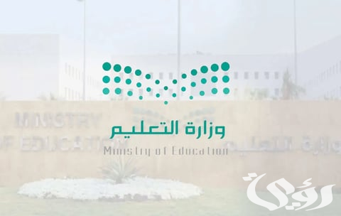 الحصول على شهادات طلاب التعليم العام رقميًا وتصديق الصور