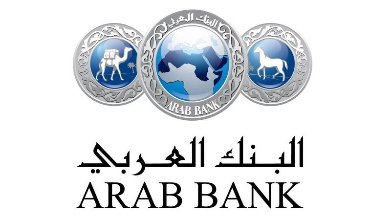 كيفية تسديد البطاقة الائتمانية للبنك العربي الإسلامي