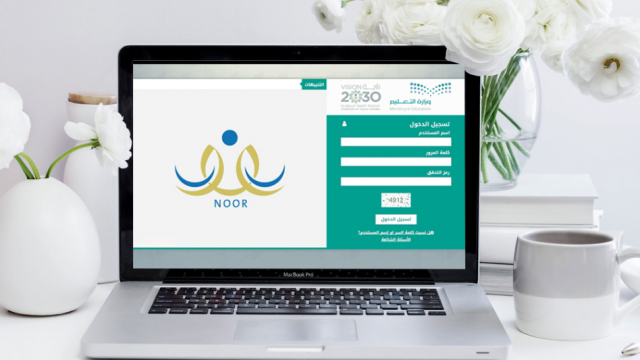 رصد الدرجات في نظام نور