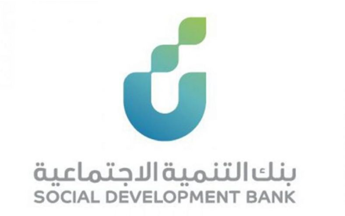 الاستعلام عن قبول قرض بنك التسليف للزواج
