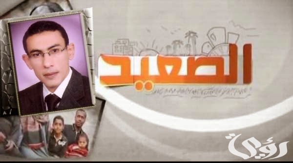 تردد قناة الصعيد قناة مصر السابعة