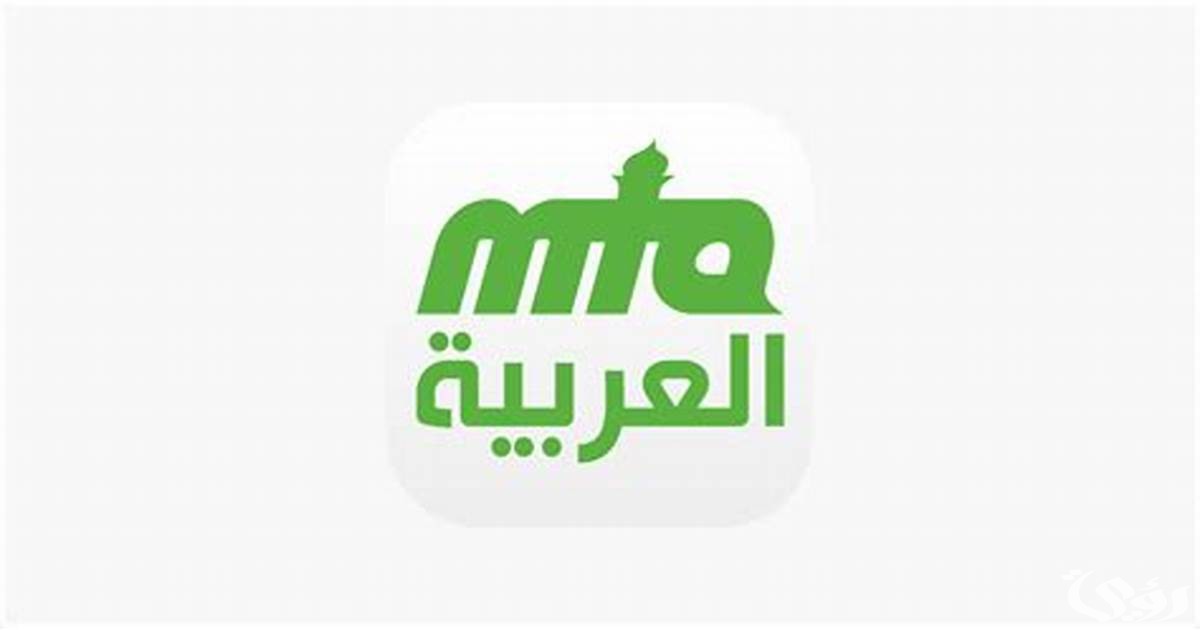 تردد قناة ام تي آية ٣ العربية