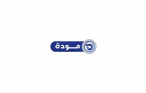 تردد قناة مودة