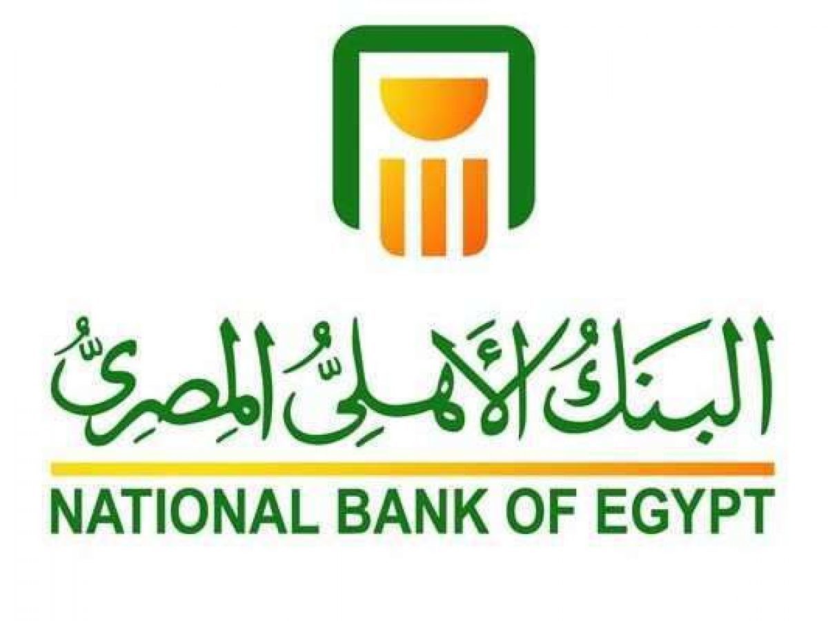 خطوات الاستعلام عن الحوالات في البنك الأهلي المصري اون لاين
