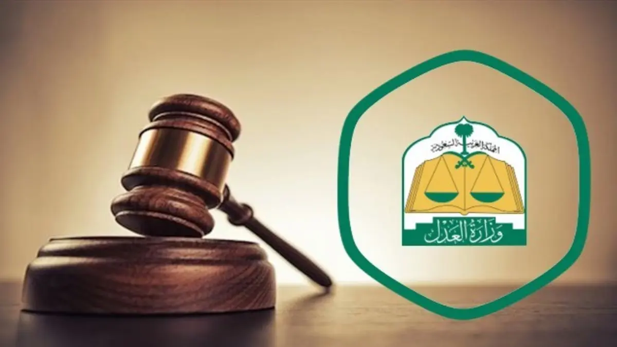 طريقة التقديم على وظائف ديوان المظالم