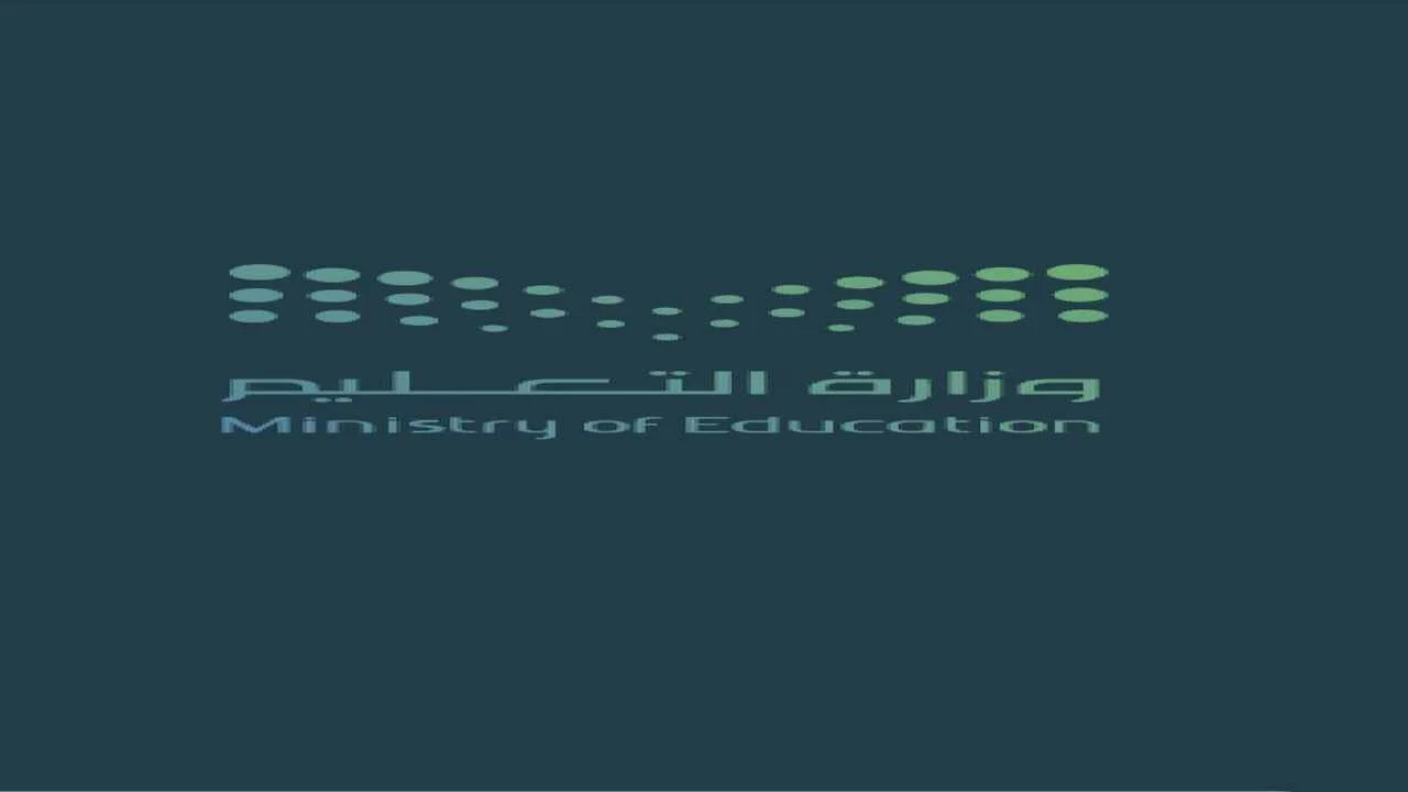 ما هو موعد صرف المكافآت الطلابية عن طريق نظام نور وشروط الحصول عليها